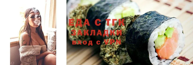 darknet состав  Хвалынск  Cannafood марихуана  даркнет сайт 