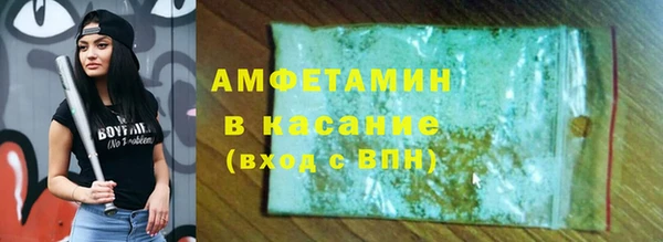 MDMA Premium VHQ Горно-Алтайск