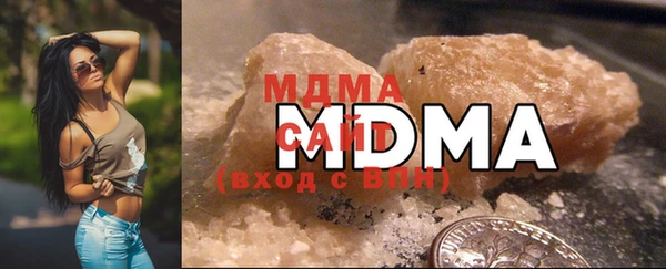 MDMA Premium VHQ Горно-Алтайск