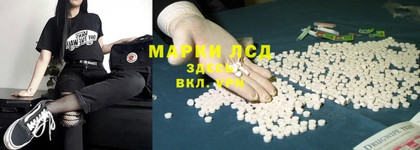 MDMA Premium VHQ Горно-Алтайск