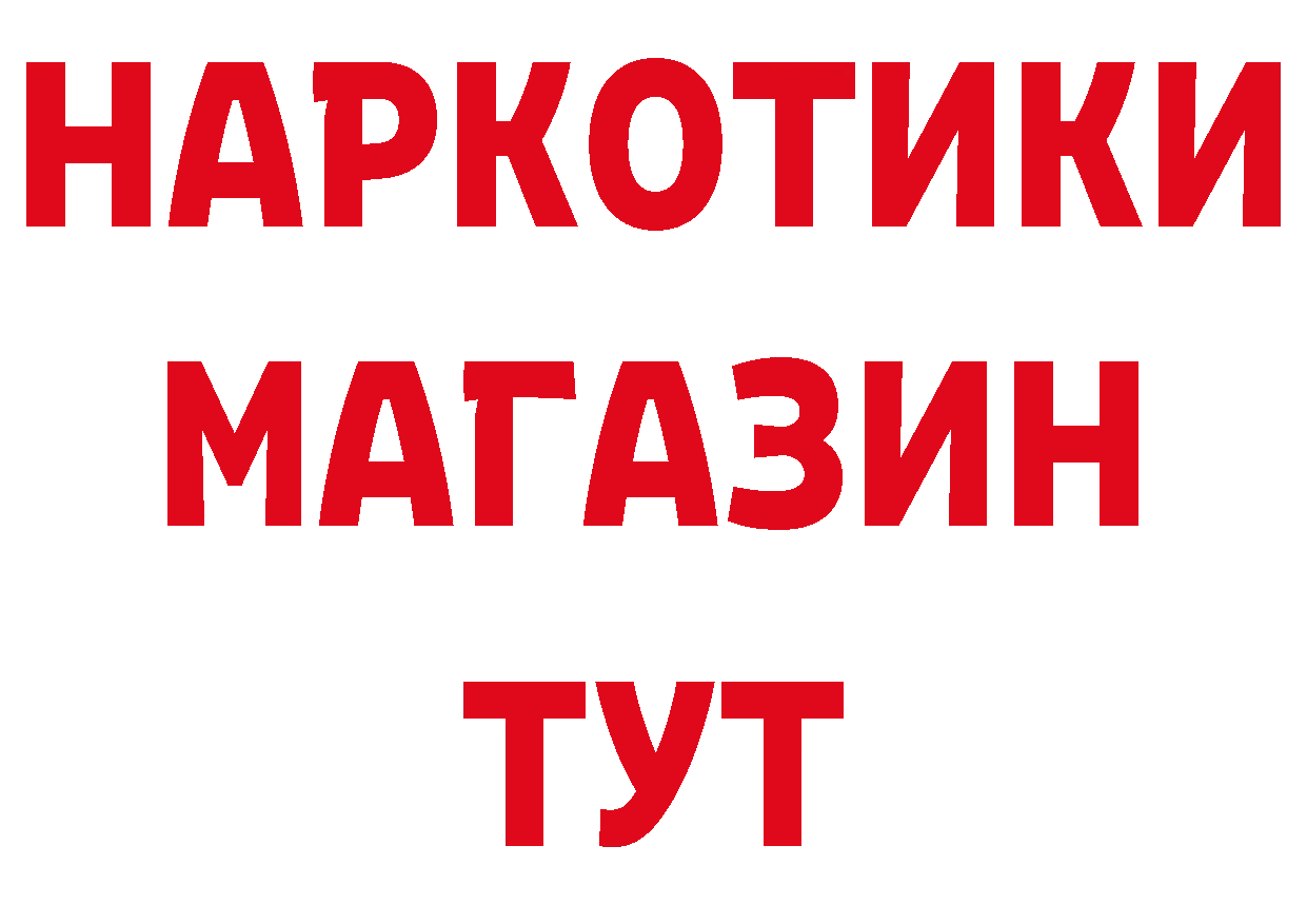 Что такое наркотики дарк нет наркотические препараты Хвалынск